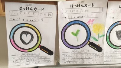 長引く休校、元小学校教諭の母が小1の娘にやらせている7つのこと