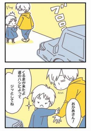 そんなとこまで見られてたの!?子どもは親の鏡とはこのこと…