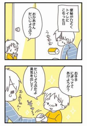 そんなとこまで見られてたの!?子どもは親の鏡とはこのこと…