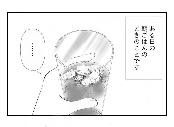 お手伝いはうれしい、でも本当はね…と思った私がごめんなさい！と思ったワケは