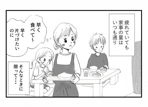 お手伝いはうれしい、でも本当はね…と思った私がごめんなさい！と思ったワケは