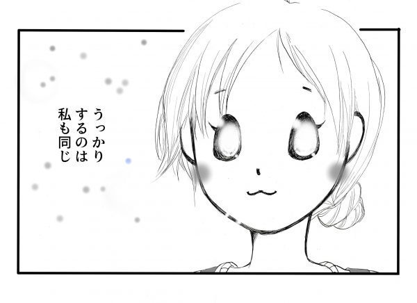 お手伝いはうれしい、でも本当はね…と思った私がごめんなさい！と思ったワケは