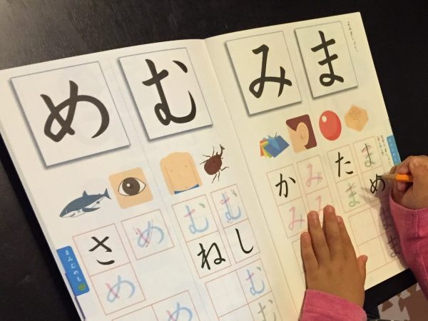 うちの子天才！と思ったら…読み書きを早々に習得した娘に思わぬ落とし穴が