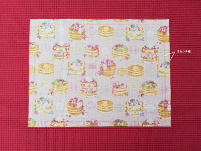 直線縫いだけで簡単！給食用ランチョンマットの作り方