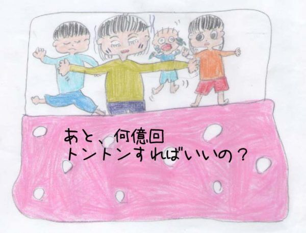 寝かしつけが辛すぎてノイローゼ 夫との役割交代で見えた出口 年10月1日 ウーマンエキサイト 1 2