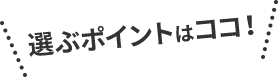 ナンバー・ワンおもちゃの決定戦「おもちゃグランプリ2020」あなたの一票を待ってます！