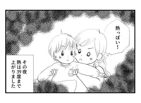 入園そうそう入院でスタートが出遅れてしまった息子。母の心配をよそに…