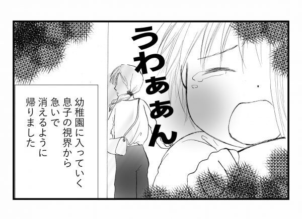 入園そうそう入院でスタートが出遅れてしまった息子。母の心配をよそに…