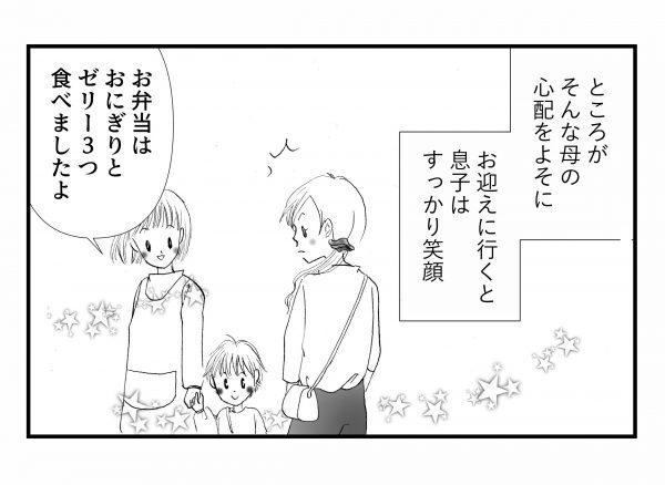 入園そうそう入院でスタートが出遅れてしまった息子。母の心配をよそに…