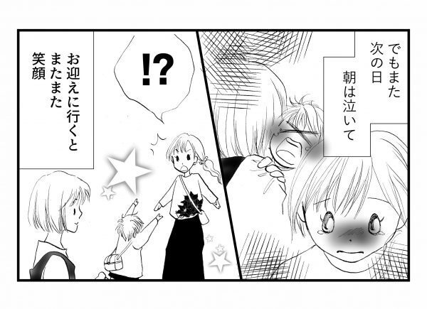 入園そうそう入院でスタートが出遅れてしまった息子。母の心配をよそに…