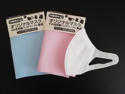 夏用マスクを手作りしよう！つけ心地◎洗って繰り返し使える