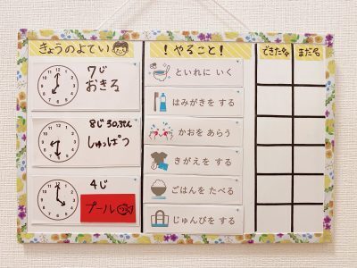 5歳が時計の読み方を1日で理解できた教え方！