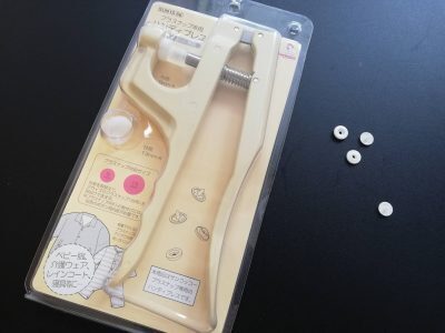 簡単！マスクケースの作り方3パターン