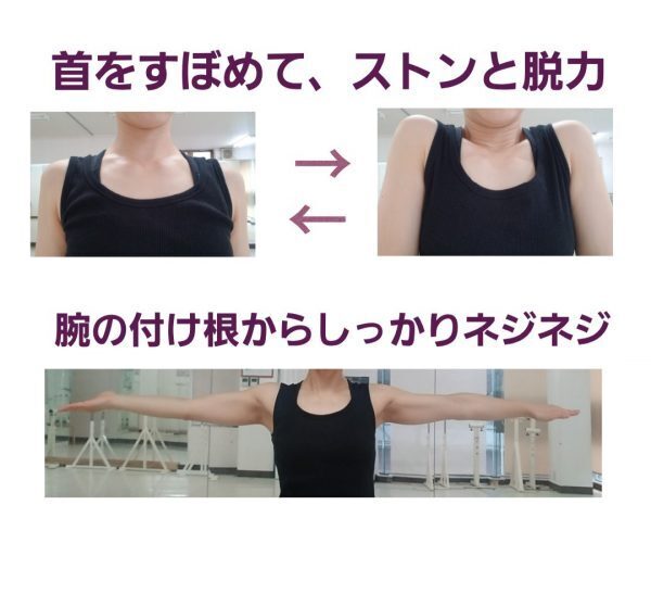 二の腕痩せしたい人必見！早ければ10日間で効果が出るシェイプ法