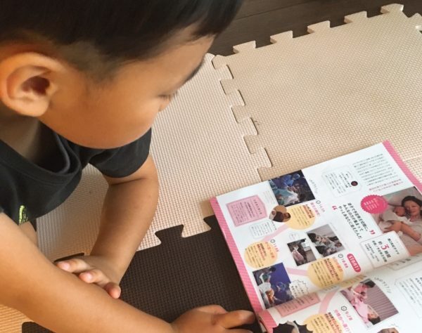 生まれてないのに赤ちゃん返り!?「赤ちゃん蹴っとばす」発言にドキリ