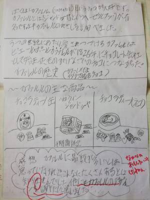 「自学」は自由研究にもおすすめ！子どもの興味や可能性が見えてくる！