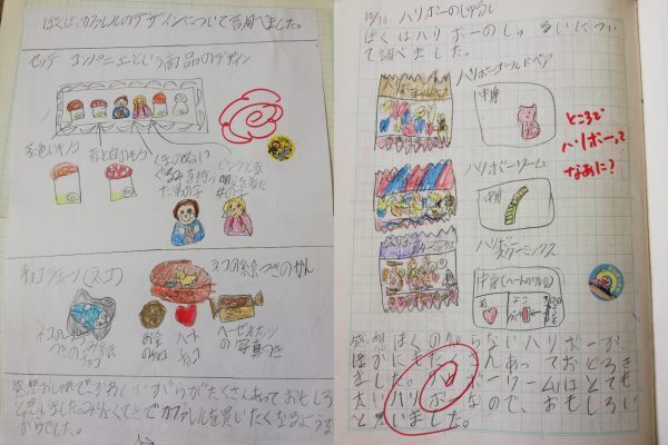 「自学」は自由研究にもおすすめ！子どもの興味や可能性が見えてくる！
