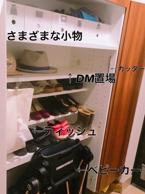 子育て中のプチストレスからの解放！少しの工夫と便利アイテム