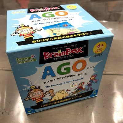 遊びながら英語に触れよう！英語講師おすすめのカードゲームが楽しい