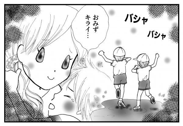 うちの子は慎重派と決めつけていたけど…子どもの遊び方は想像のナナメ上