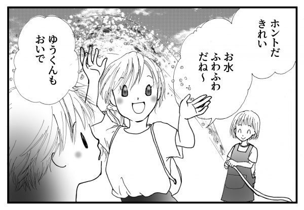 うちの子は慎重派と決めつけていたけど…子どもの遊び方は想像のナナメ上