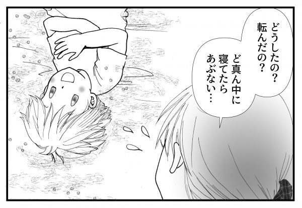 うちの子は慎重派と決めつけていたけど…子どもの遊び方は想像のナナメ上