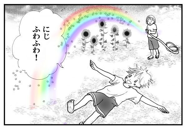 うちの子は慎重派と決めつけていたけど…子どもの遊び方は想像のナナメ上