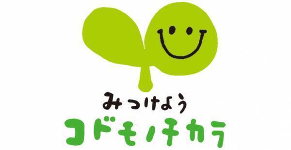 ちょっとの工夫でこんなに違う 子どもの気持ちを切り変える言葉かけ