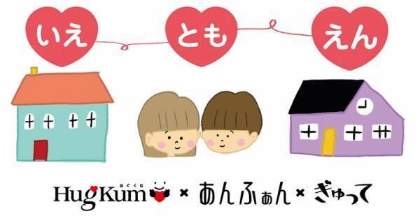 ちょっとの工夫でこんなに違う 子どもの気持ちを切り変える言葉かけ