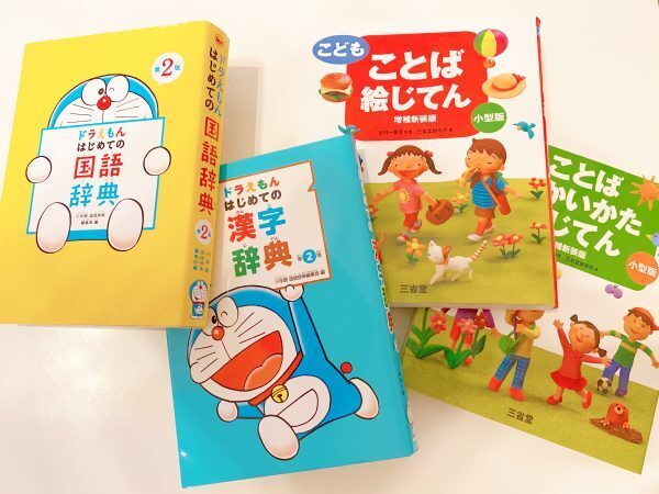 年長で小4の漢字が読める!?教えてないのに語彙を習得したワケ