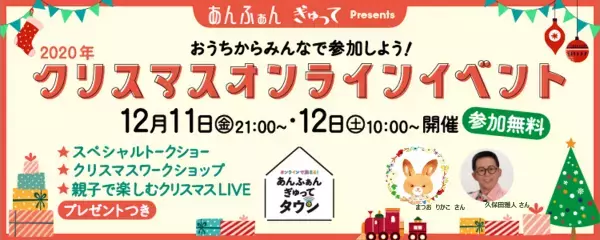 日本史の先生になろうと思っていた!?「わくわくさん」こと久保田雅人さんインタビュー