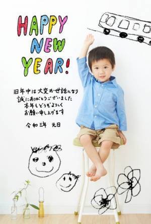 年賀状どうする問題が一気に解決！スマホで簡単おすすめアプリ