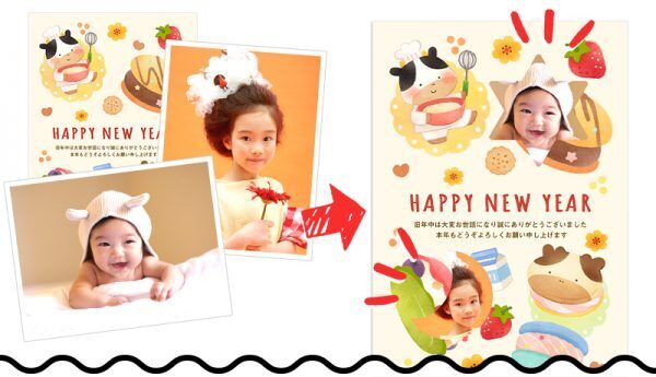 年賀状どうする問題が一気に解決！スマホで簡単おすすめアプリ