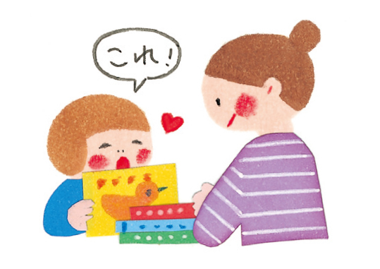 絵本専門士が伝えたい ！10年後に生きる読み聞かせの力