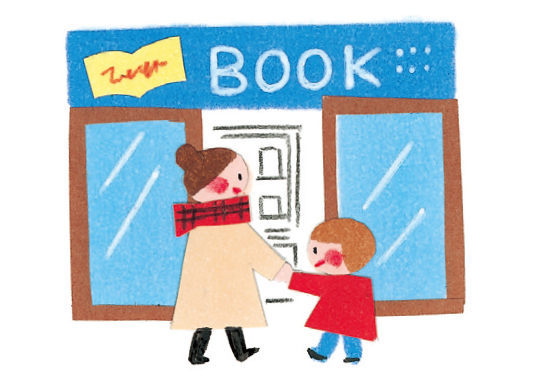 絵本専門士が伝えたい ！10年後に生きる読み聞かせの力