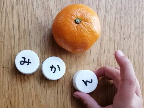 あせりは禁物!?入学前にやっておくといいこと3つ