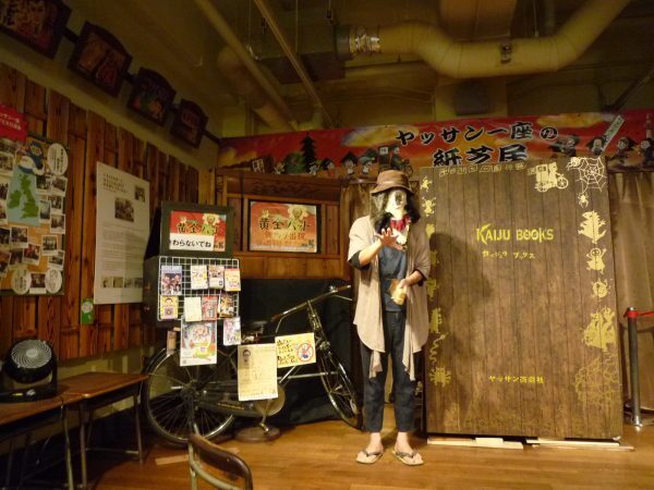 絵本専門士が教える！一度は行きたい絵本だらけの図書館