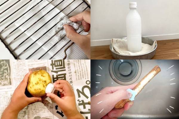 2020年こんなに使える！生活をちょっと助けてくれるワザ5選