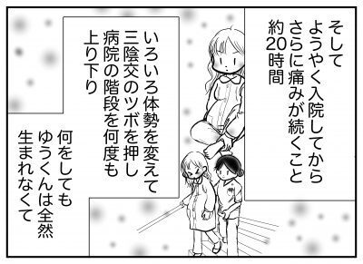 息子の誕生日は母も一緒に頑張った記念日！母にもごほうびを！