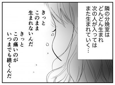 息子の誕生日は母も一緒に頑張った記念日！母にもごほうびを！