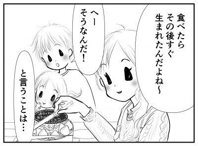息子の誕生日は母も一緒に頑張った記念日！母にもごほうびを！