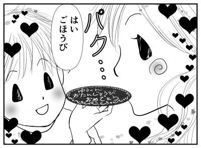 息子の誕生日は母も一緒に頑張った記念日！母にもごほうびを！