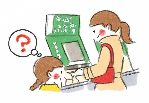 子どもにいつから？何を？どう教える？ お金のハナシ