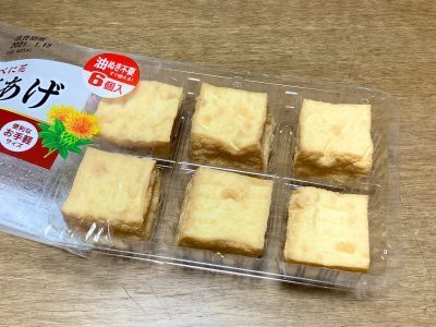 今年の節分は2月2日！オニちゃんオムライス弁当の作り方