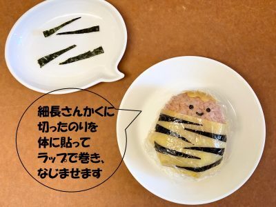 今年の節分は2月2日！オニちゃんオムライス弁当の作り方