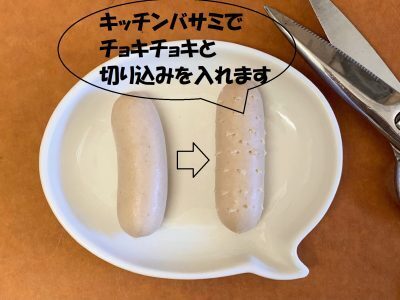 今年の節分は2月2日！オニちゃんオムライス弁当の作り方