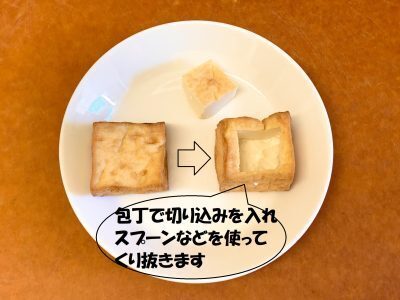 今年の節分は2月2日！オニちゃんオムライス弁当の作り方