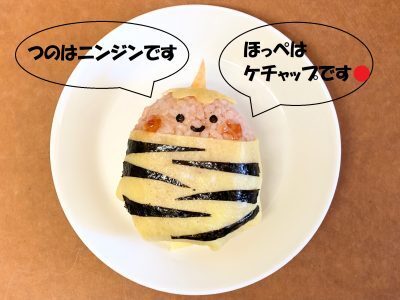 今年の節分は2月2日！オニちゃんオムライス弁当の作り方