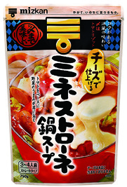 準備が簡単！子どももよころぶ！この冬食べたいあったかレシピ