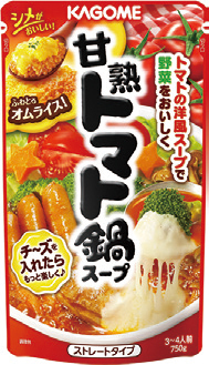 準備が簡単！子どももよころぶ！この冬食べたいあったかレシピ